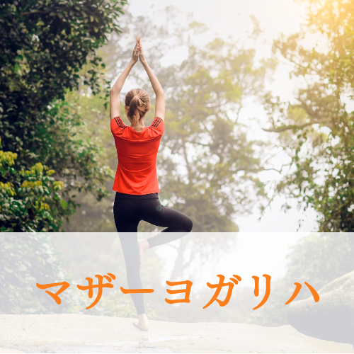 大阪の母の腰痛