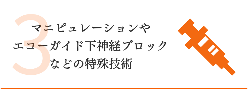 大阪　ハイドロリリース