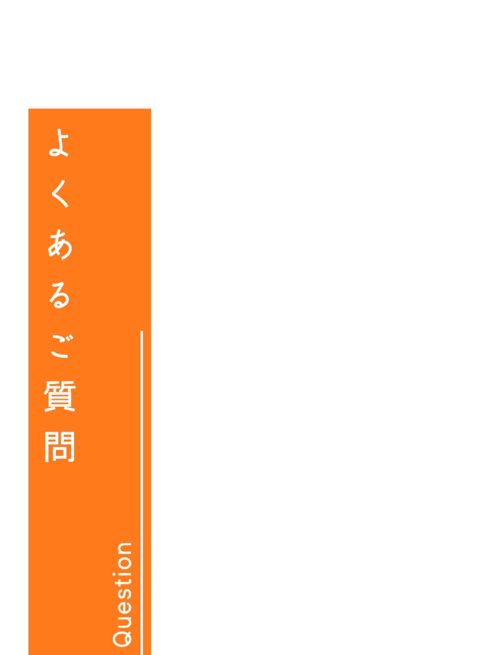 大阪市整形外科