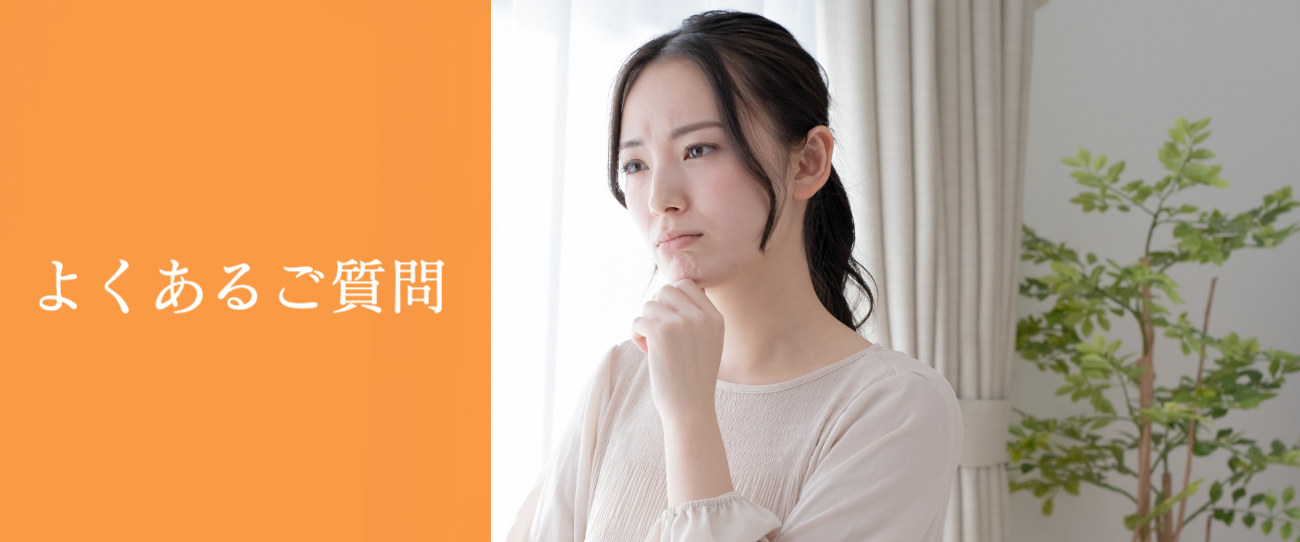 大阪市 整形外科