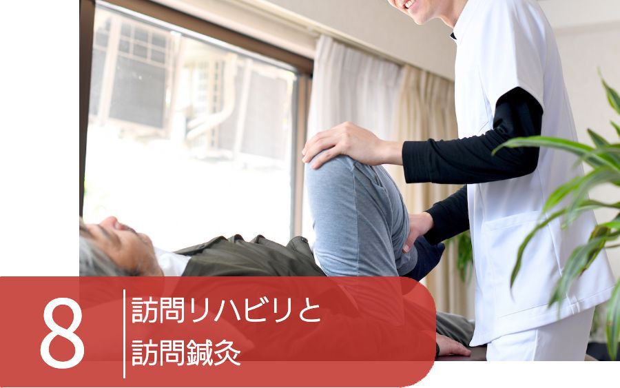 大阪市 腰痛 整形外科